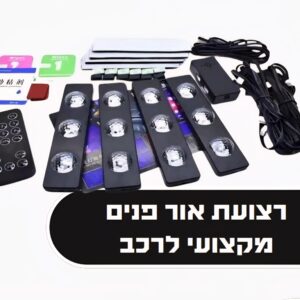 ✨💡 סט 4 פסי לד לרכב – אפקט נקודות זוהרות עם שלט