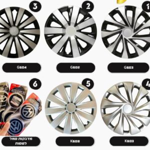 🚘 סט טאסות לרכב – עיצוב דמוי ג’אנט מגנזיום מידה 16