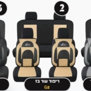 סט ריפודים כיסויים עור משולב בד לכל הרכב